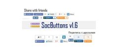 Joomla SocButtons Extension