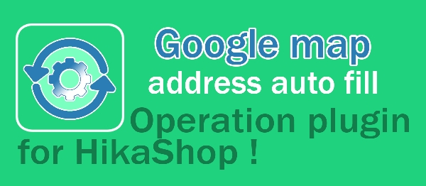 Joomla Google Address Auto Fill For HikaShop Extension