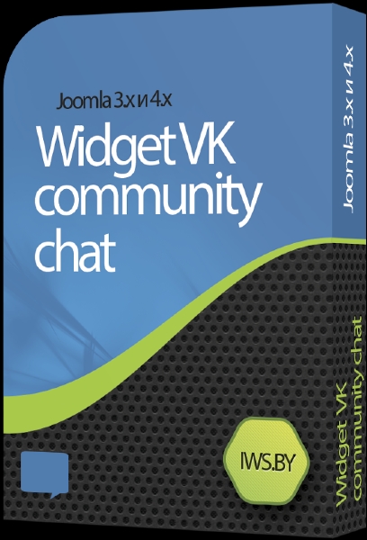 Joomla IWS.BY Widget VK Community Chat Extension