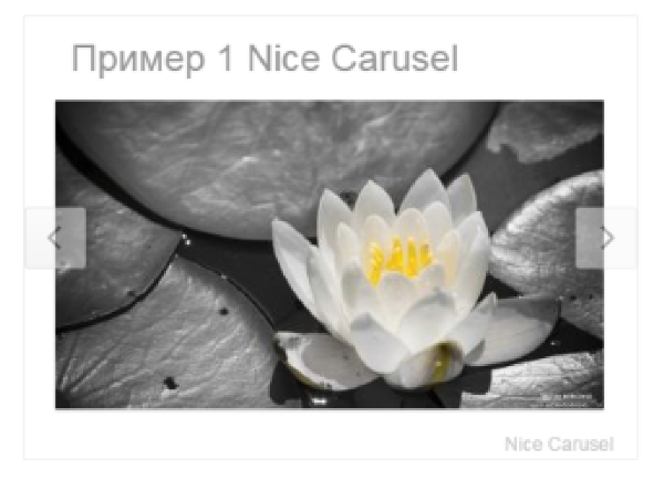 Joomla Nice Carusel Extension