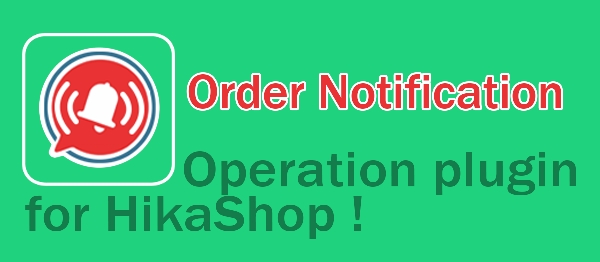 Joomla Order Notification For HikaShop Extension