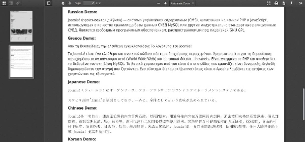 Joomla PDF For K2 Extension