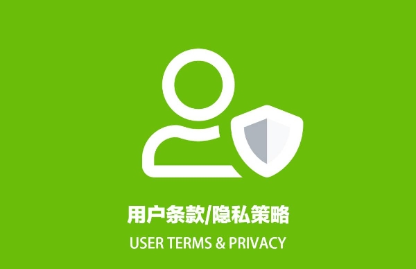 Joomla Sixe Privacy Policy Extension