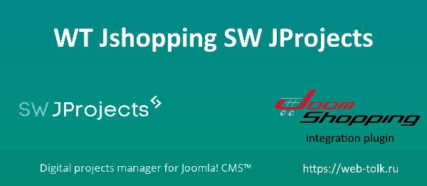 Joomla WT Jshopping SW JProjects Extension